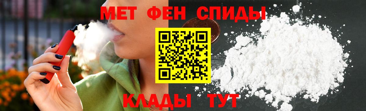 Еманжелинск  АМФЕТАМИН Premium  Amphetamine  Вход с VPN  АМФ 