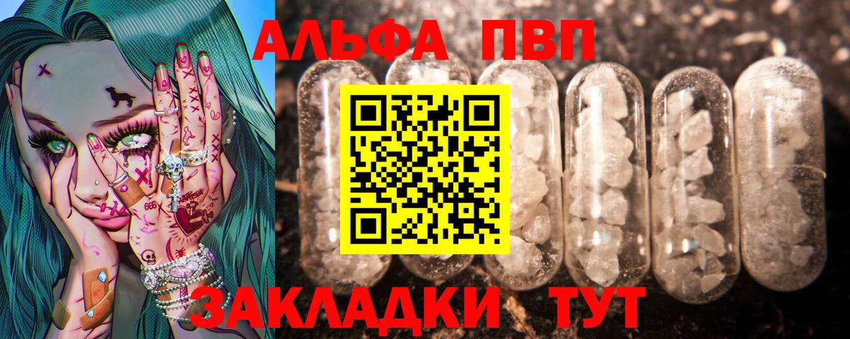 A-PVP СК Еманжелинск