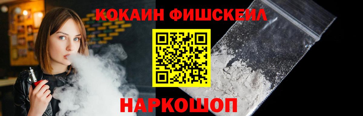 КОКАИН 98%  Вход с VPN  Кокаин  Еманжелинск  Cocaine Перу 