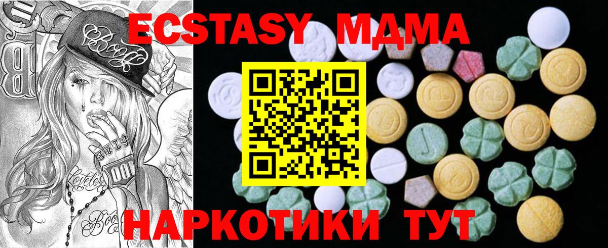 Еманжелинск  Ecstasy бентли  Экстази TESLA  Ecstasy  Вход с VPN 