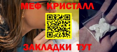 метадон Малгобек