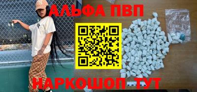 a pvp Малоярославец