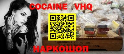 метадон Малгобек