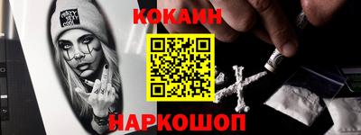 метадон Малгобек