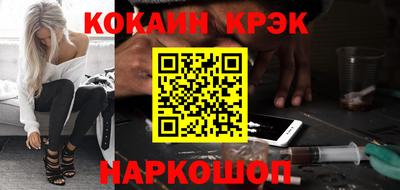 мдма Мариинск
