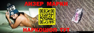 мдма Мариинск
