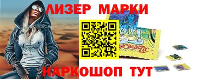 мдма Мариинск
