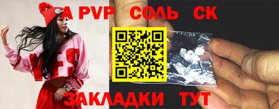a pvp Малоярославец