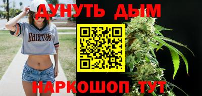 мдма Мариинск