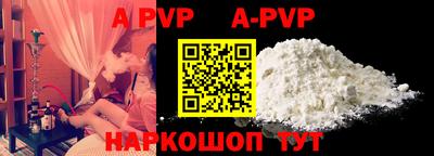 a pvp Малоярославец