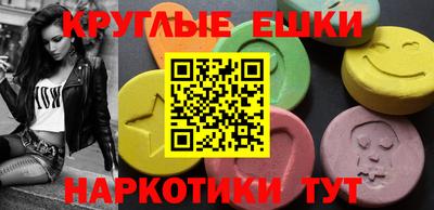 мдма Мариинск
