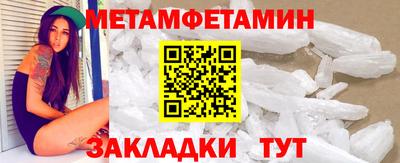 мдма Мариинск