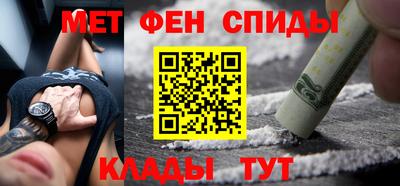 мдма Мариинск