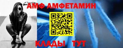 мдма Мариинск