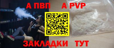 мдма Мариинск