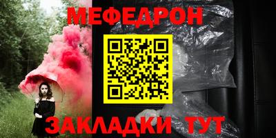 метадон Малгобек