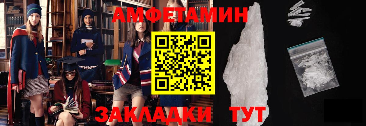 Первитин пудра Еманжелинск